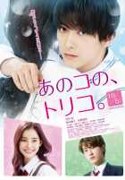 В плену В плену