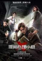 Видимая ложь Видимая ложь