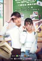 Ваше высочество, староста Ваше высочество, староста