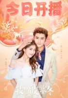 Мой Посейдон Мой Посейдон