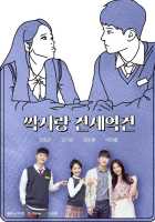 Нерешаемый тангенс любви Нерешаемый тангенс любви