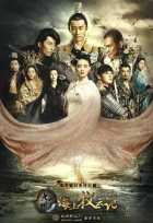 Племена и империи: шторм пророчества Племена и империи: шторм пророчества