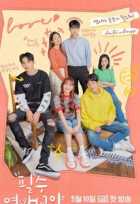 Школа свиданий Школа свиданий