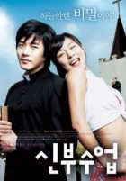 Любовь так прекрасна Любовь так прекрасна