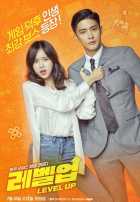 Новый уровень Новый уровень