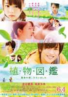 Книга с картинками