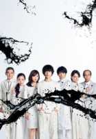 Невиновность: Адвокат по ложным обвинениям Невиновность: Адвокат по ложным обвинениям