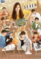 Тайная семёрка Тайная семёрка