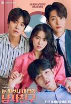 У меня трое парней У меня трое парней