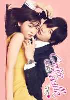 Кофе и ваниль Кофе и ваниль