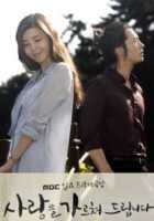 Я научу тебя любить Я научу тебя любить