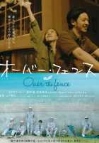 За забором За забором