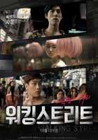 Вокинг Стрит Вокинг Стрит