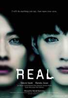 Реальность Реальность