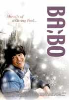 Дурачок Дурачок