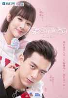 Вперёд, Кальмар! Вперёд, Кальмар!