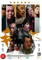 Рыцари для четвероногих Рыцари для четвероногих