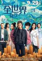 Я принадлежу тебе Я принадлежу тебе