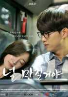 Касаясь тебя Касаясь тебя