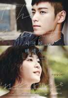 Тайное послание Тайное послание