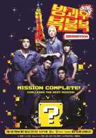 Увидимся после школы 1,2 сезон Увидимся после школы 1,2 сезон