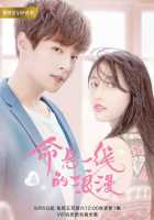 Авантюрный роман Авантюрный роман