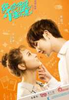 Мой сосед не может спать Мой сосед не может спать