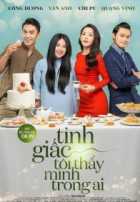 Я смотрю в мои глаза Я смотрю в мои глаза