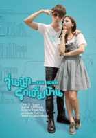 Полный дом Полный дом