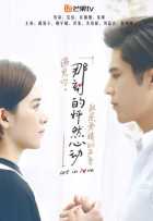 Искусство в любви Искусство в любви