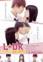 Соседи по комнате