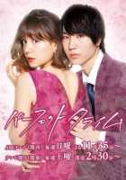 Идеальное преступление Идеальное преступление