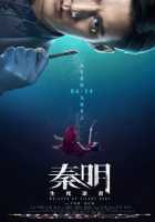 Шёпот безмолвного тела Шёпот безмолвного тела