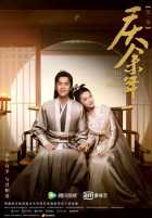 Радость жизни 1,2 сезон Радость жизни 1,2 сезон