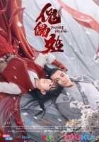 Кукольный принц Кукольный принц