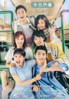 Всё, что я хочу в любви - это ты Всё, что я хочу в любви - это ты