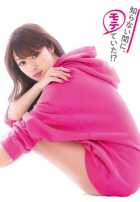 История, которую следует прочесть в день, когда впервые влюбишься История, которую следует прочесть в день, когда впервые влюбишься