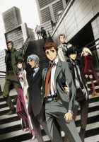 Специальный отдел расследований Специальный отдел расследований