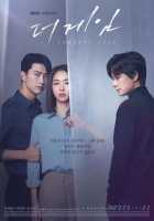 Игра: Стремление к нулю Игра: Стремление к нулю