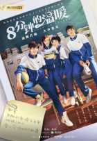 Просто на бис Просто на бис