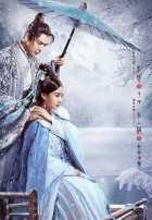 Меч династии Меч династии