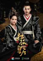 Императрица Дугу Императрица Дугу