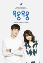 Мой менеджер 1,2 сезон Мой менеджер 1,2 сезон