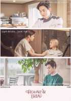 Как поживаешь, хлеб