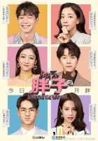 Люблю тебя такой, какая ты есть Люблю тебя такой, какая ты есть