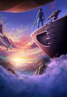 Небесные драконы Небесные драконы