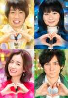 Любовь и магия чудесного Дэбикуро-куна Любовь и магия чудесного Дэбикуро-куна