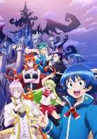 Добро пожаловать в ад, Ирума! Добро пожаловать в ад, Ирума!