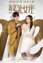 Идеальное несовершенство