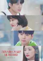 Четыре причины, почему я ненавижу Рождество Четыре причины, почему я ненавижу Рождество